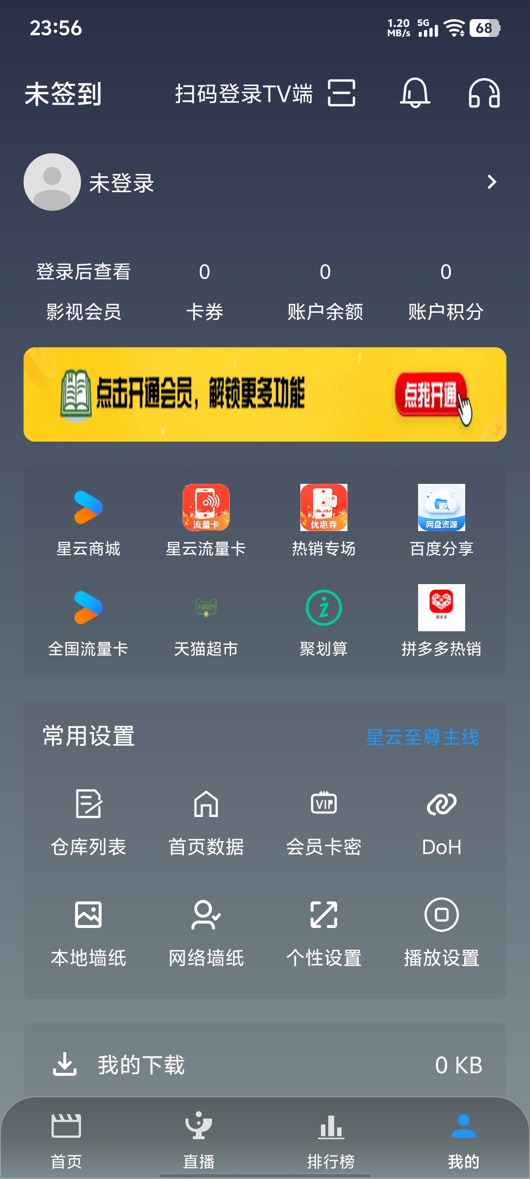 用户界面